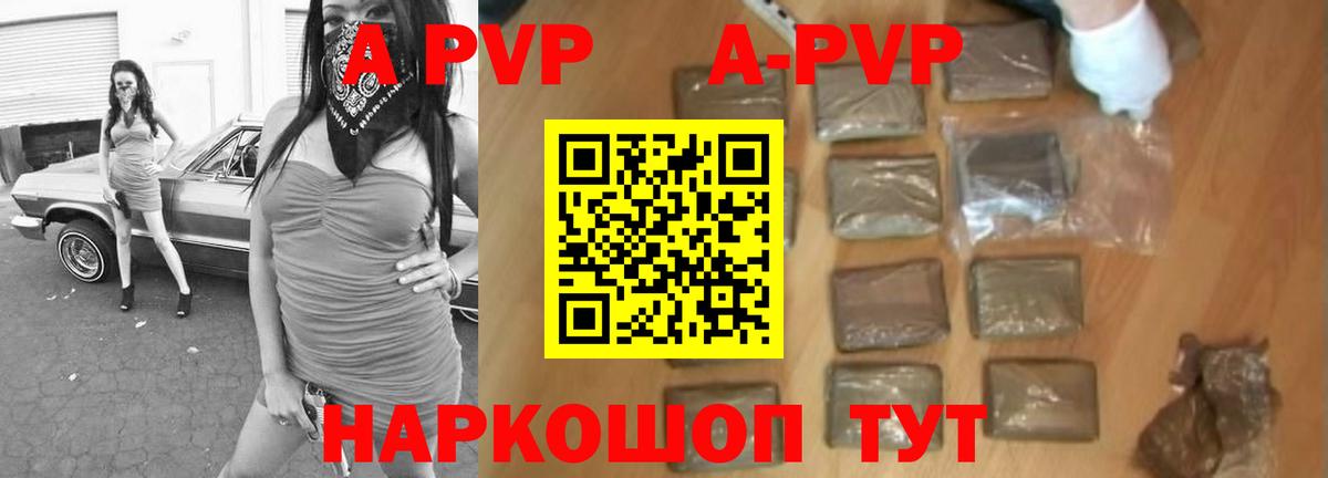 A-PVP СК КРИС Лосино-Петровский