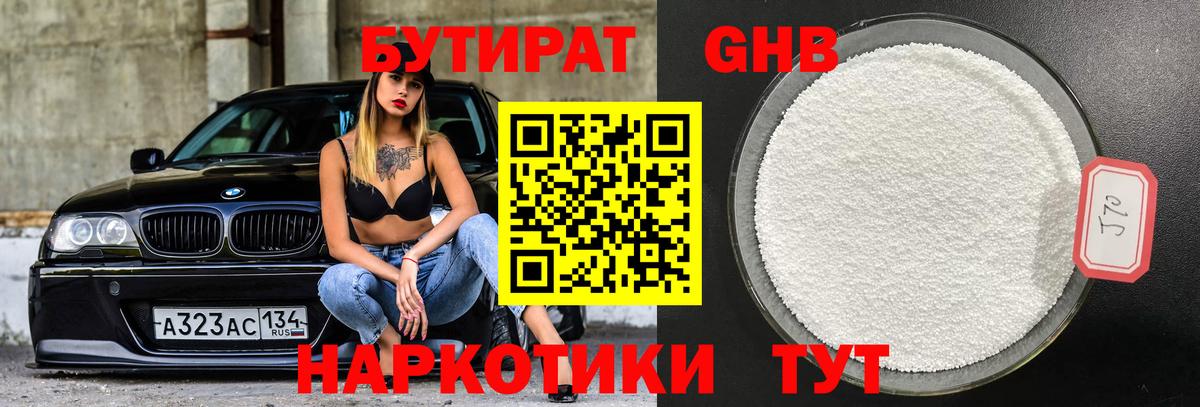  КОКАИН Лосино-Петровский