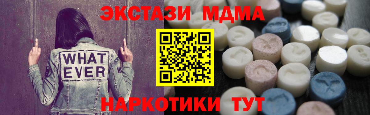 Ecstasy 280мг  магазин продажи   Лосино-Петровский  Вход с VPN  Ecstasy louis Vuitton 