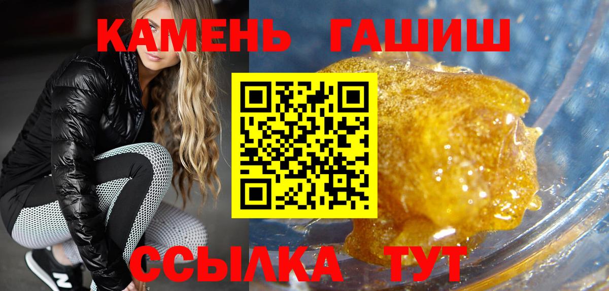 Гашиш хэш Лосино-Петровский