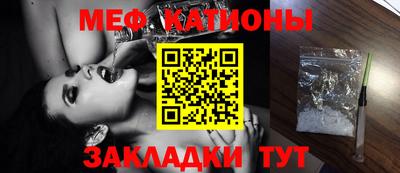 а пвп мука Старая Купавна