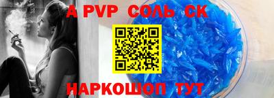 первитин Среднеуральск
