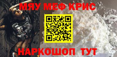 первитин Среднеуральск
