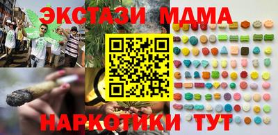 а пвп мука Старая Купавна