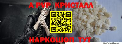 а пвп мука Старая Купавна