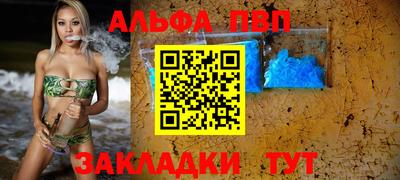 а пвп мука Ставрополь