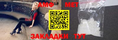 первитин Среднеуральск