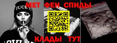 первитин Среднеуральск