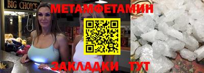 а пвп мука Старая Купавна