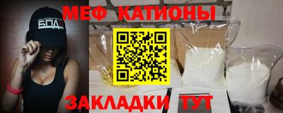 а пвп мука Ставрополь