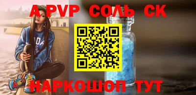 первитин Среднеуральск