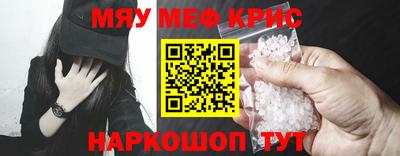 а пвп мука Ставрополь
