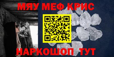 первитин Среднеуральск