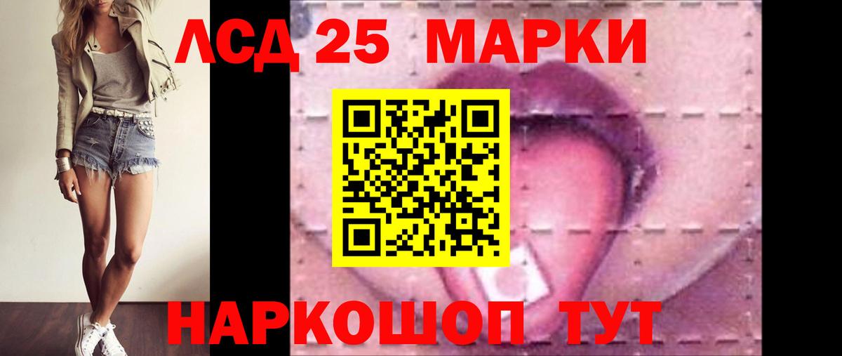 Конопля  КОКАИН  Метадон  Лосино-Петровский  ГАШ  Гашиш  Меф МЯУ МЯУ   Вход с VPN 