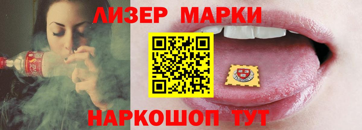 Лсд 25 экстази кислота  Вход с VPN  блэк спрут зеркало  ЛСД экстази кислота  Лосино-Петровский 