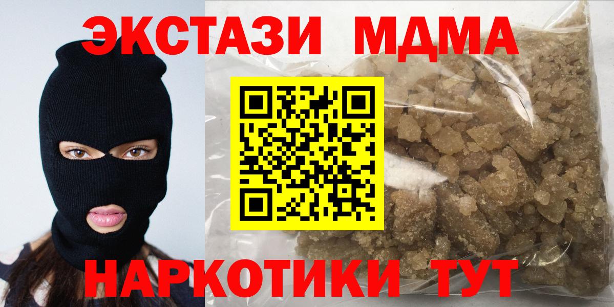 Лосино-Петровский  МДМА VHQ  Вход с VPN  МДМА VHQ 