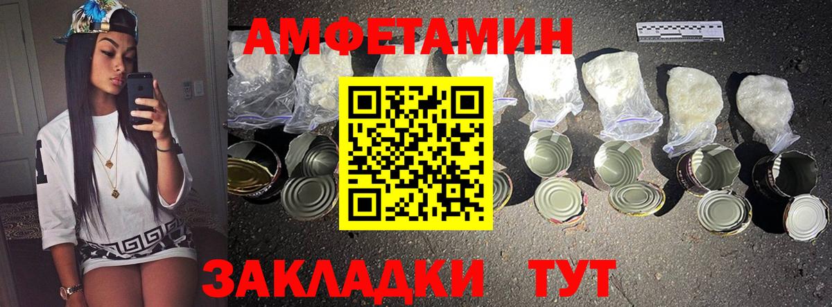 Первитин кристалл Лосино-Петровский