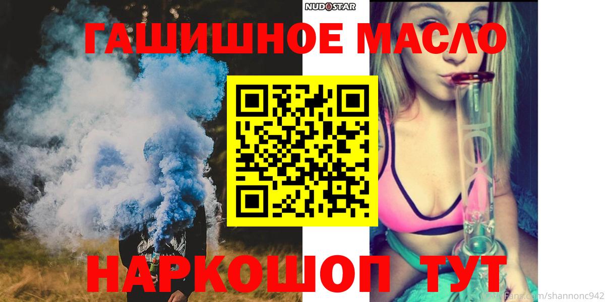 Дистиллят ТГК Wax  Дистиллят ТГК вейп  Лосино-Петровский  Вход с VPN 