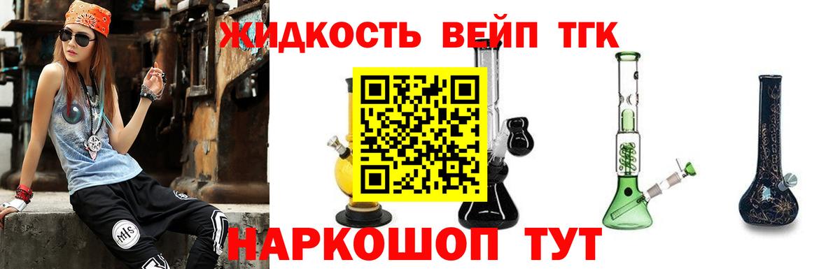 ТГК Wax Лосино-Петровский