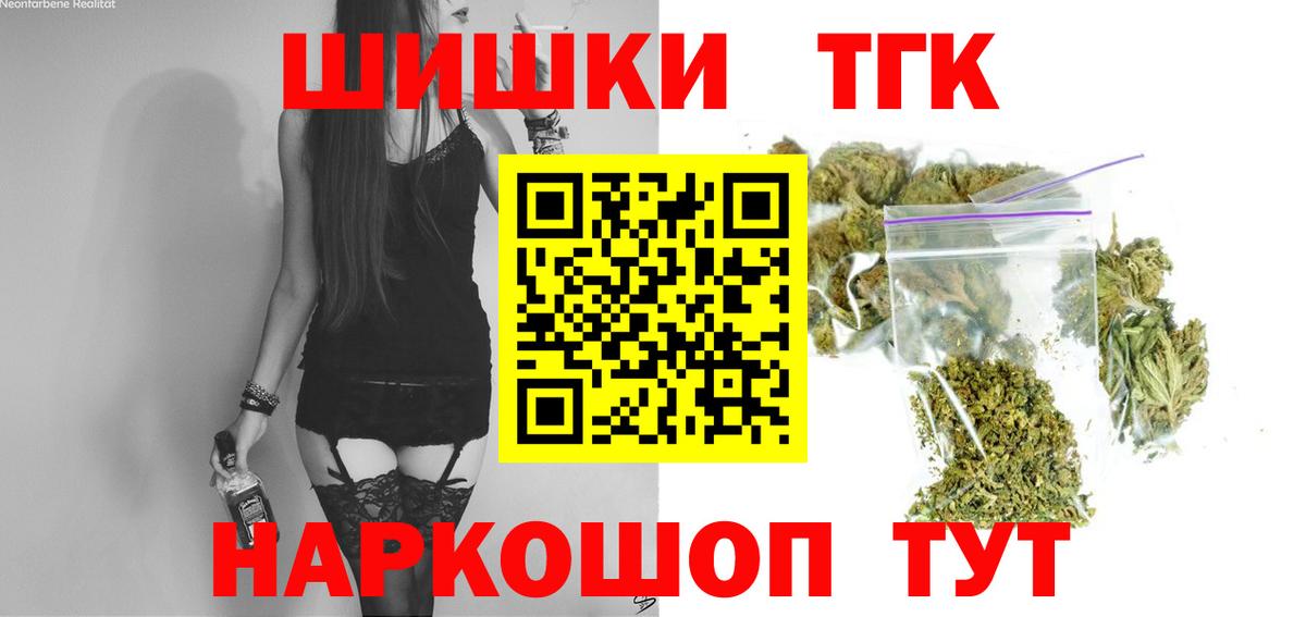 Марихуана марихуана Лосино-Петровский